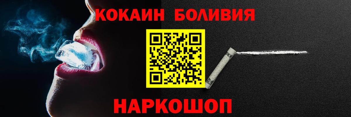 Cocaine Перу Орёл