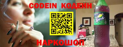 spice Северобайкальск