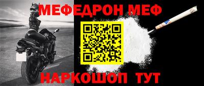 spice Северобайкальск