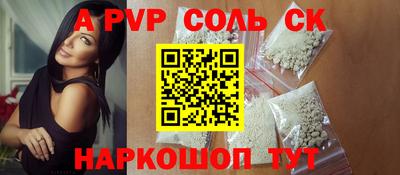 spice Северобайкальск