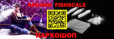 круглые Севастополь