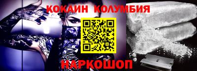 круглые Севастополь