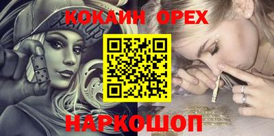 spice Северобайкальск
