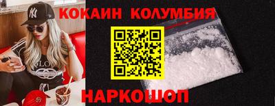 spice Северобайкальск