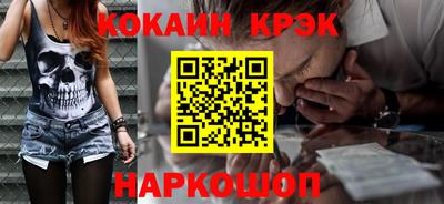 круглые Севастополь