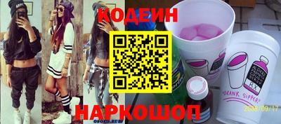 spice Северобайкальск