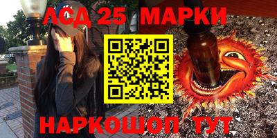 круглые Севастополь