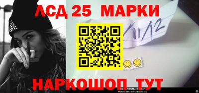 spice Северобайкальск