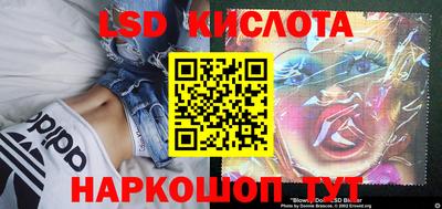 spice Северобайкальск