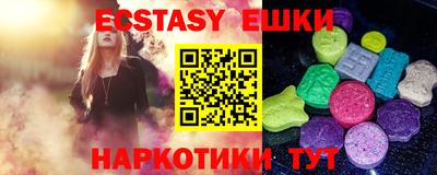spice Северобайкальск