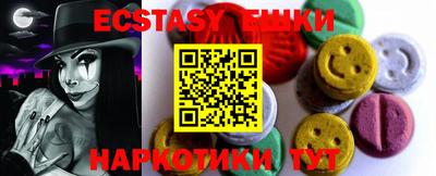 круглые Севастополь