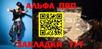 spice Северобайкальск