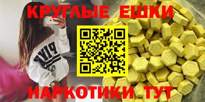 круглые Севастополь