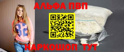 spice Северобайкальск