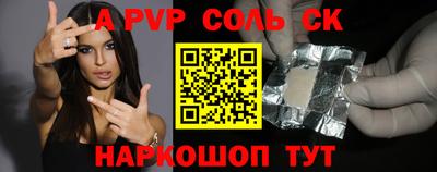 круглые Севастополь