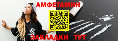 spice Северобайкальск