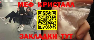 круглые Севастополь