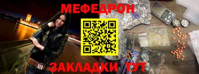 круглые Севастополь