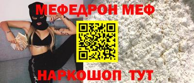 круглые Севастополь