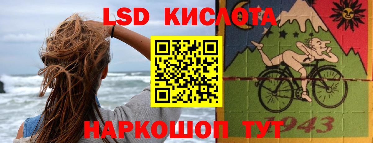 Лсд 25 экстази ecstasy  Вход с VPN  ЛСД экстази ecstasy  LSD-25 экстази  Орёл 