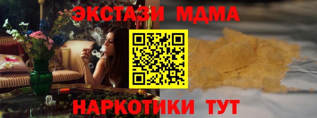 MDMA crystal  MDMA  Орёл  MDMA VHQ  Вход с VPN 
