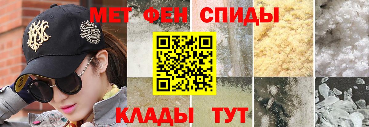 Первитин витя  Вход с VPN  Метамфетамин  Первитин витя  Орёл 
