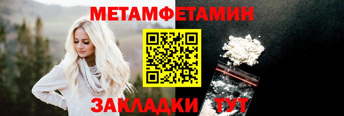 Метамфетамин Декстрометамфетамин 99.9% Орёл