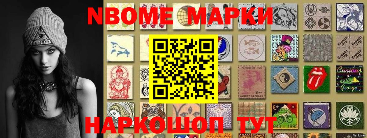Наркотические марки 1500мкг  Наркотические марки  Наркотические марки 1500мкг  Орёл  Вход с VPN 