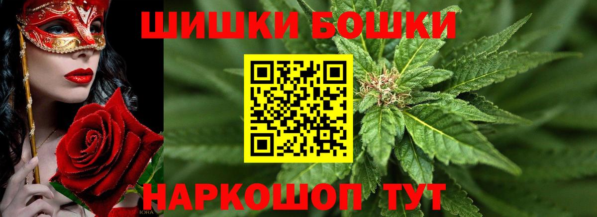 Орёл  Канабис White Widow  Марихуана Ganja  Вход с VPN 